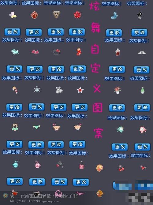 炫舞为啥找代练拿戒指