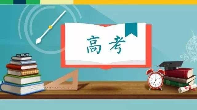 高中各科分数各是多少,高考总分多少