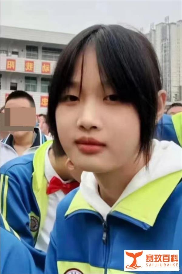 寻人！恩施初三女生放学后离奇走失，至今10天无音讯