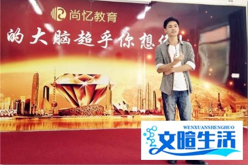 最强大脑苏泽河:如何在比赛前用最短时间突击提高你的总分数?