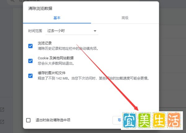 打开qq空间出现ptlogin2.qq.com的解决方法