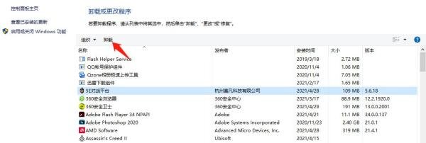 5e对战平台出现下载Client.exe出错怎么办