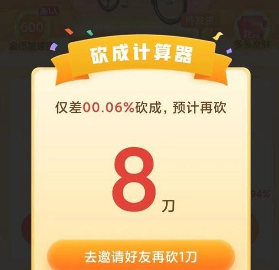 律师砍价未成功起诉拼多多