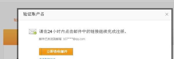 淘宝支付宝怎么开通