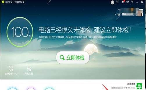 dnf老掉线要怎么解决？DNF频繁掉线解决方法