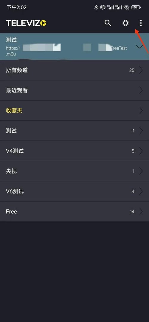 安卓android电视免费播放直播源软件哪个好