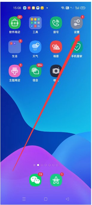 怎么让手机微信自动登录？