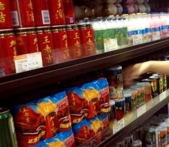 王老吉申请了“新婚大吉”商标,王老吉这么做有什么目的?