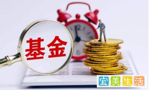基金开户哪个证券公司好？