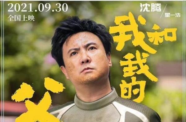 百花奖评委回应沈腾海清周也0票!网友:完全就是拿别人来溜粉