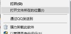 英雄联盟怎么截图?英雄联盟截图保存在哪里的?
