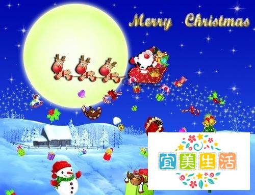 2012年圣诞节怎么过？