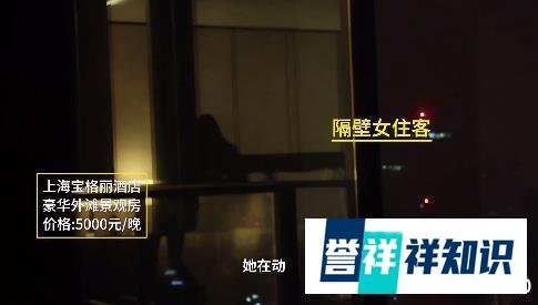 5000元一晚!超五星酒店隐私漏洞测评:陌生人能轻松进房间,宝格丽楼下洗澡楼上看得见