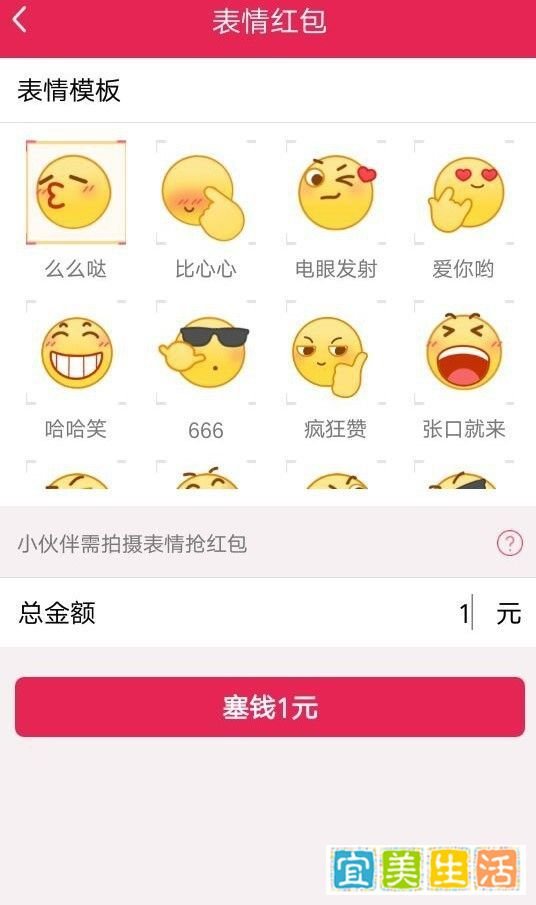 QQ怎么发红包