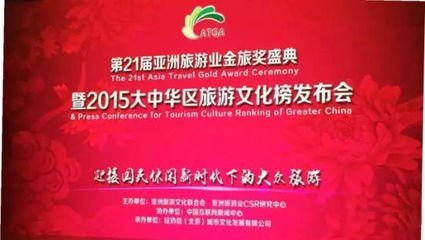 什么是“大中华区”？和“中国区”有什么区别？