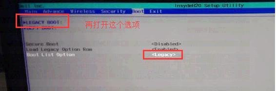 安装版win7出现安装程序无法创建新的系统分区