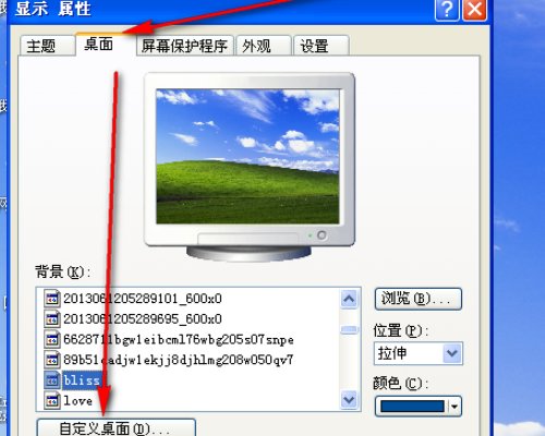 点击网上邻居,xp系统,查看工作组计算机,不能显示