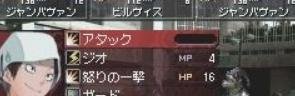 nds恶魔幸存者2攻略