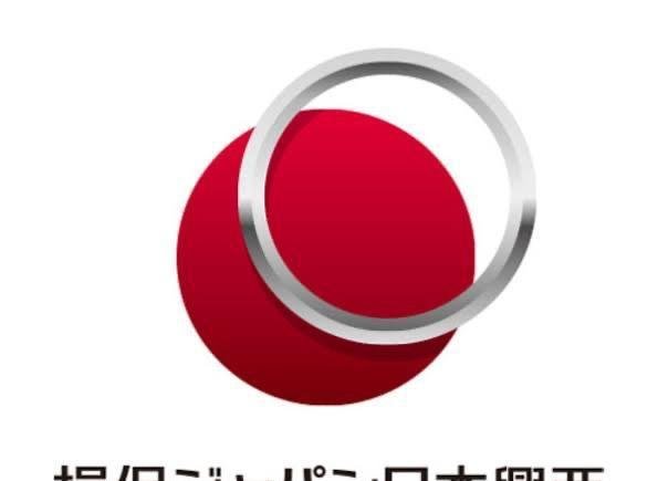 第十七期日本财阀-安田