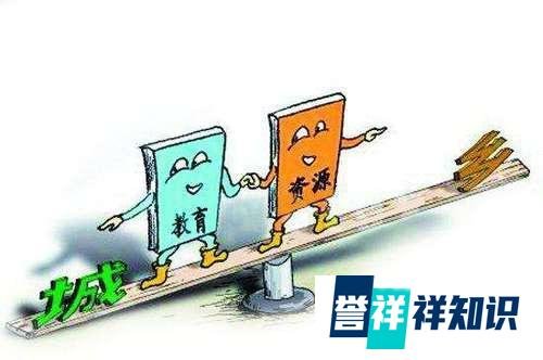 经济学家马光远震撼呼吁：教育公平新主张，不买房也保孩子上学权