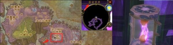 魔兽世界不太谦虚的提议任务完成攻略