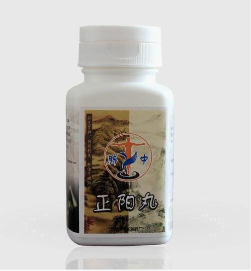 脐中正阳丸的产品信息