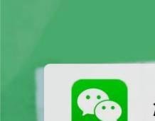 怎样知道微信中毒了？