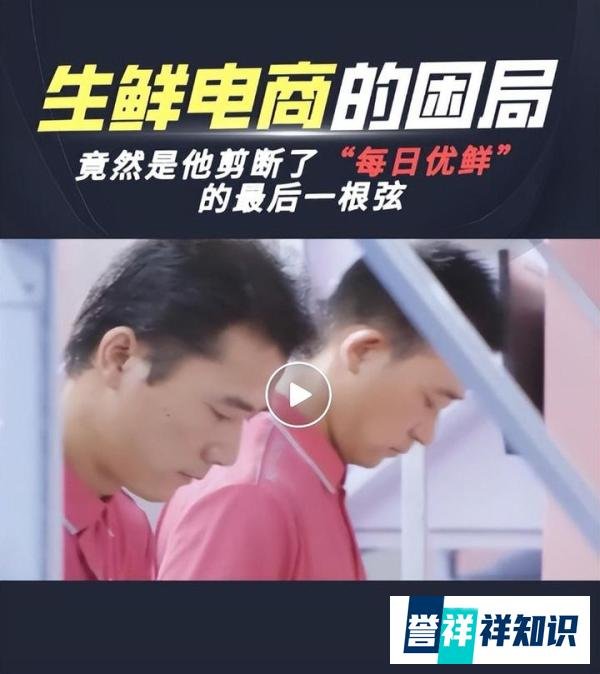 烧光100多亿!生鲜零售溃败不堪,资本开始“抢道”B端配送?