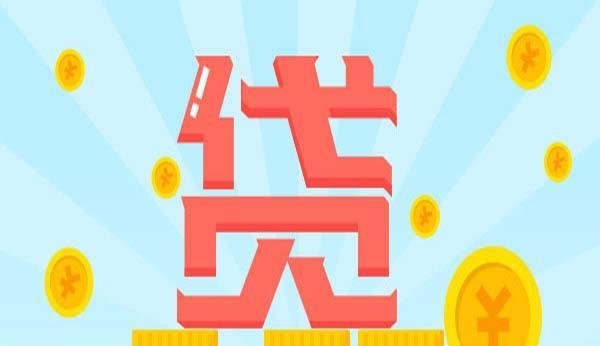 渣打银行现贷派怎么样?渣打银行现贷派介绍！