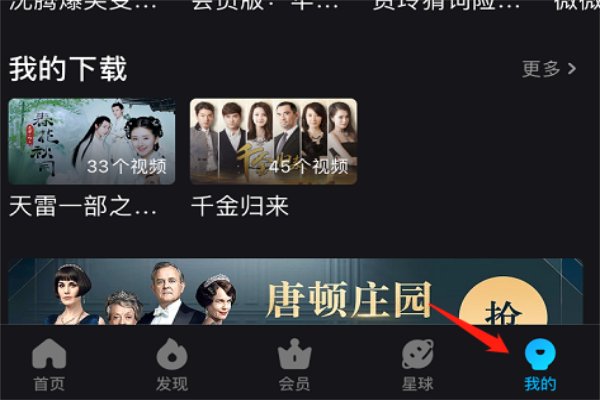 怎么查看优酷会员的帐号和密码？？？？ 朋友要我的优酷会员 谢谢啦