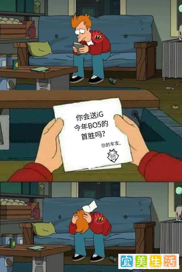 网友跨圈整活:LOL RNG就算了吧,欢迎梅西加盟G2