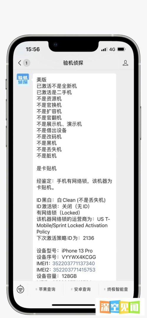 苹果ios15.5终于更新