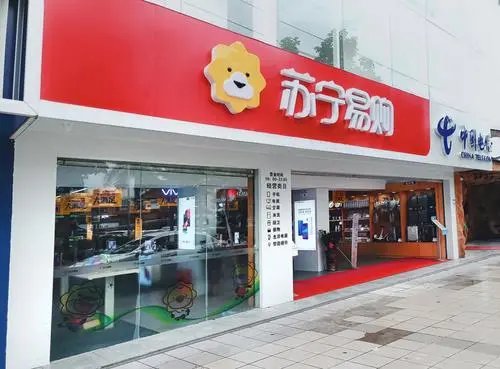 苏宁电器被强制执行超30亿,被强制执行的原因是什么?