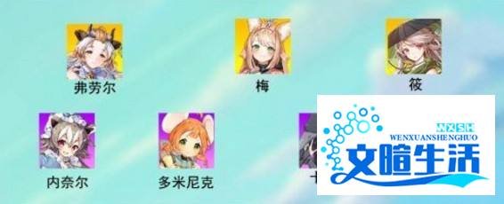 伊甸园的骄傲角色强度排行榜