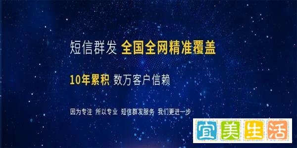 短信群发代理_群发短信代理