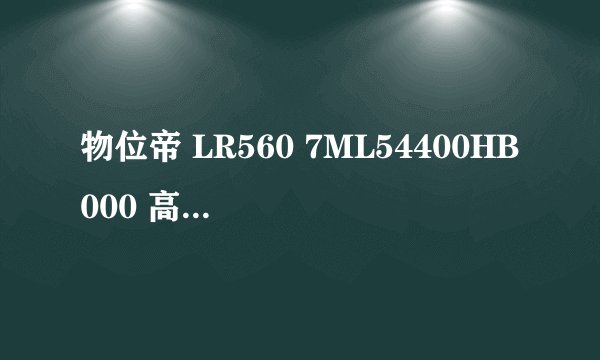 物位帝 LR560 7ML54400HB000 高温雷达料位计在高粉尘工况中如何应用？
