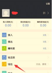 手机借贷宝怎么赚钱？