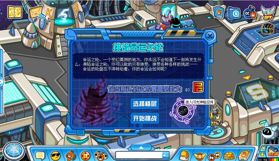 闪光之匙有什么用，到哪使用啊？为什么我的精灵体力很少？