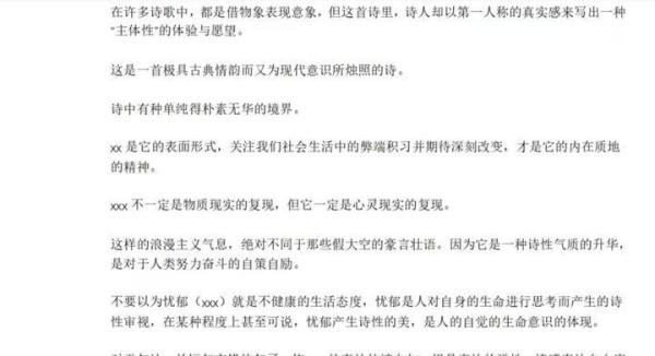 我在福师大等你!馒头学姐经验分享(内附独家亲子沟通秘籍)