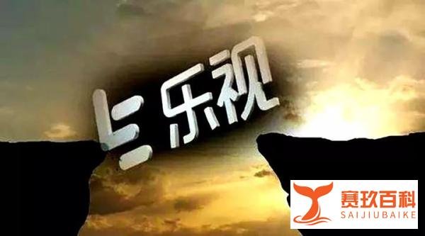 被王思聪申请仲裁，乐视现又被查封亿元资产！