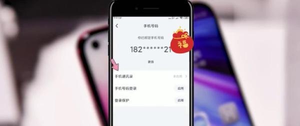 如何在QQ备份通讯录？