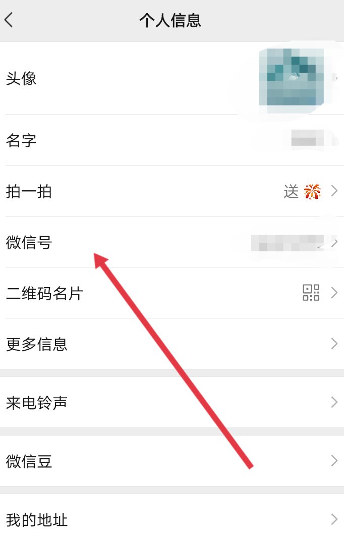 微信号下划线怎么输入