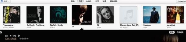 itunes怎么用啊