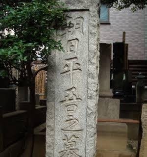 第十七期日本财阀-安田
