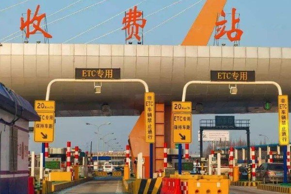 十一过路费免几天
