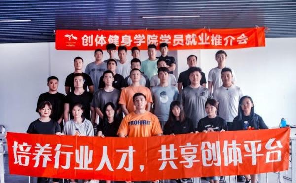 健身教练学习需要多久时间呢
