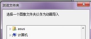 Adobe ImageReady CS修改Gif动态图片注意事项
