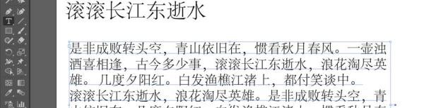 AI 软件入门 - 文字工具