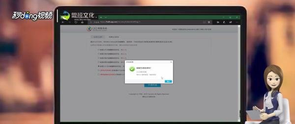 qq怎么恢复系统