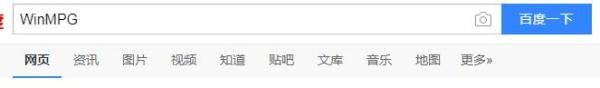 WinMPG从视频里里面提取图片